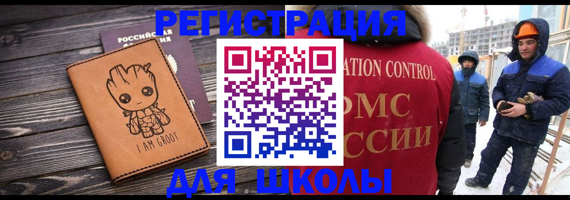 прописка в квартире в Зеленокумске